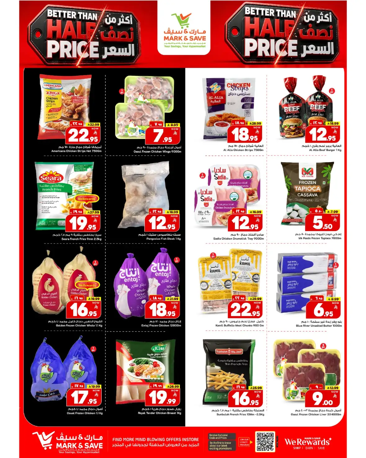 Mark and Save Al Khobar – Better Than Half Price Offers page 11