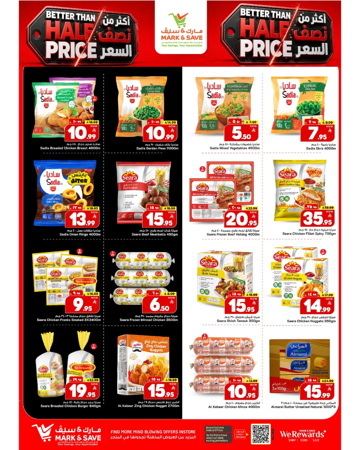 Mark and Save Al Khobar – Better Than Half Price Offers page 13