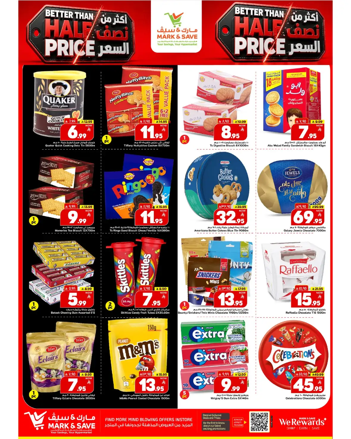 Mark and Save Al Khobar – Better Than Half Price Offers page 2