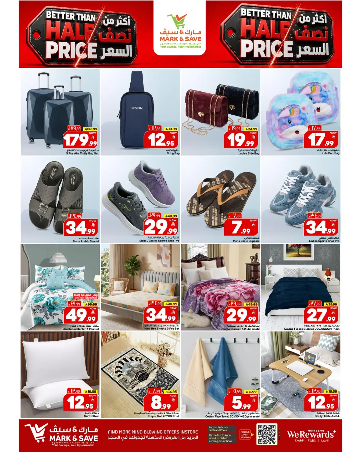 Mark and Save Al Khobar – Better Than Half Price Offers page 20