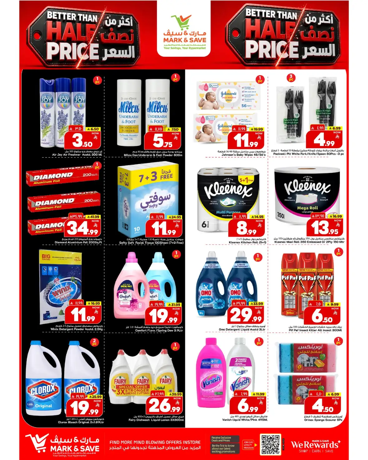 Mark and Save Al Khobar – Better Than Half Price Offers page 21