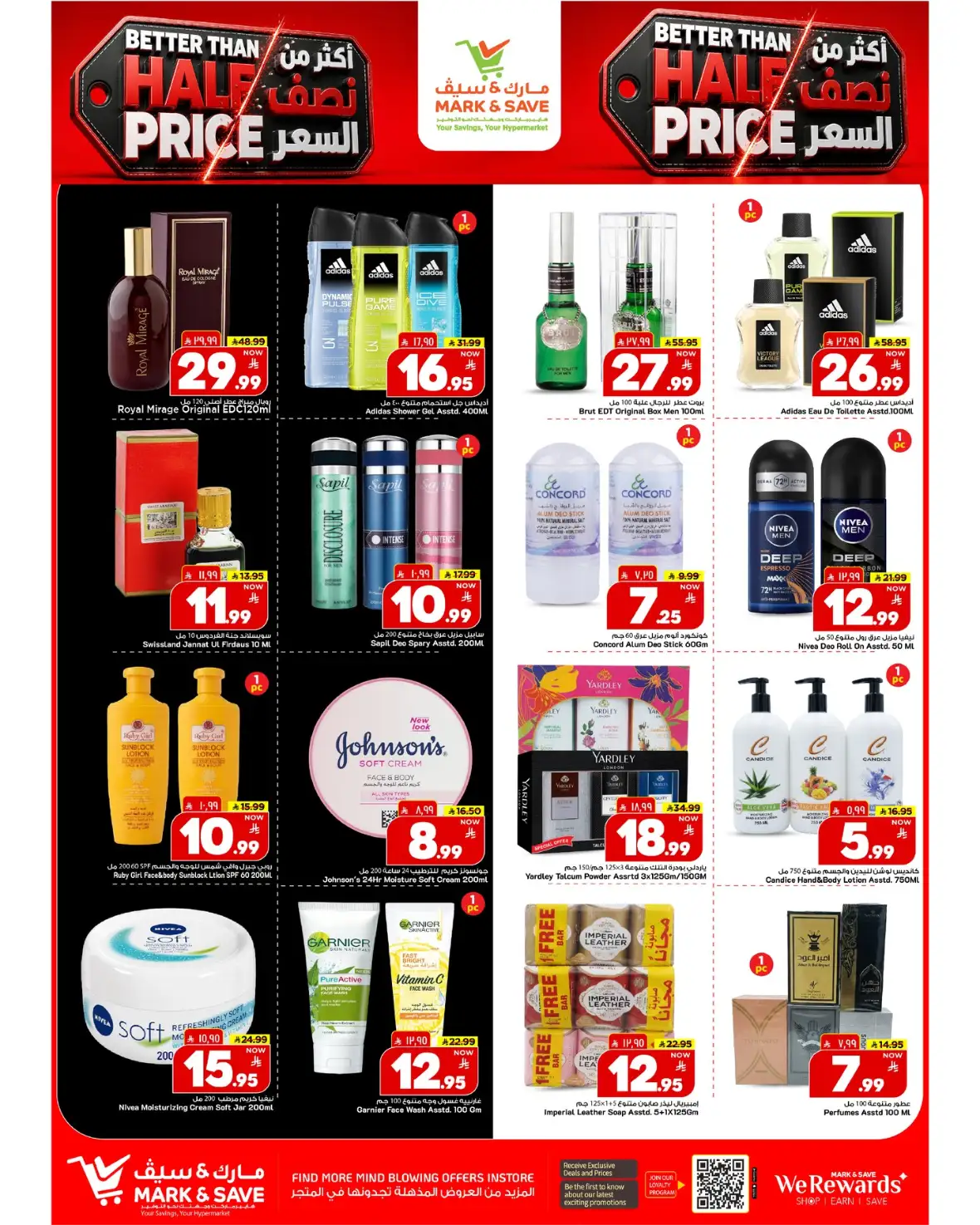 Mark and Save Al Khobar – Better Than Half Price Offers page 24