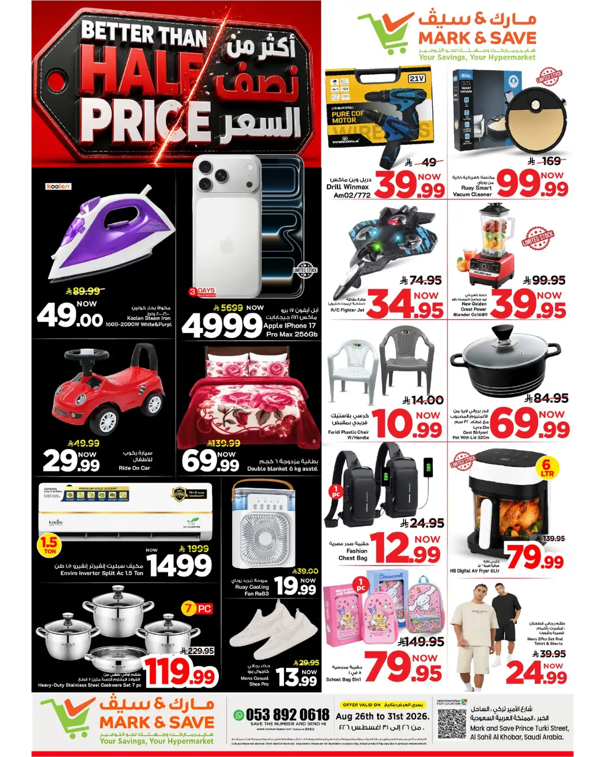 Mark and Save Al Khobar – Better Than Half Price Offers page 27