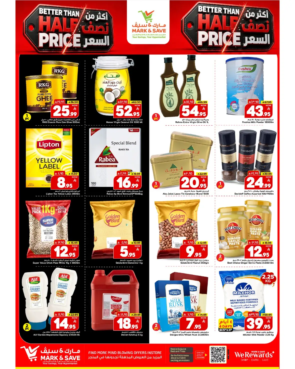 Mark and Save Al Khobar – Better Than Half Price Offers page 4