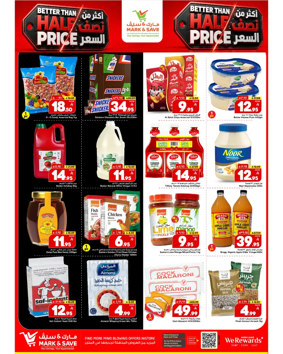 Mark and Save Al Khobar – Better Than Half Price Offers page 5