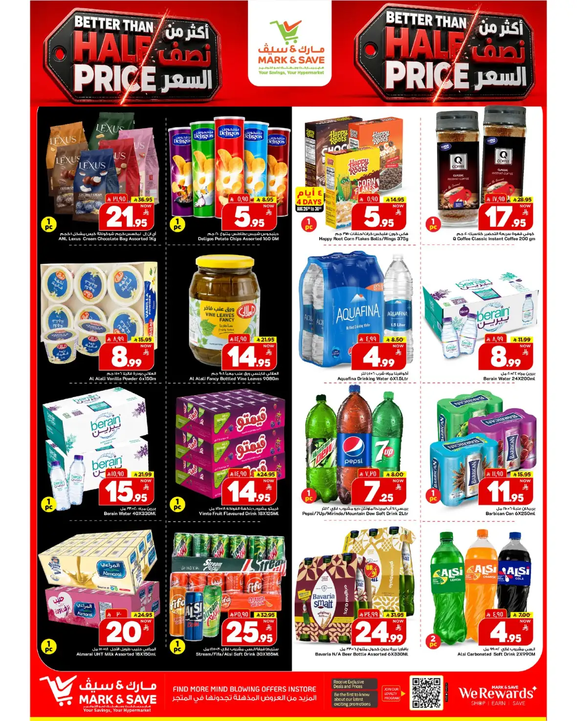 Mark and Save Al Khobar – Better Than Half Price Offers page 7