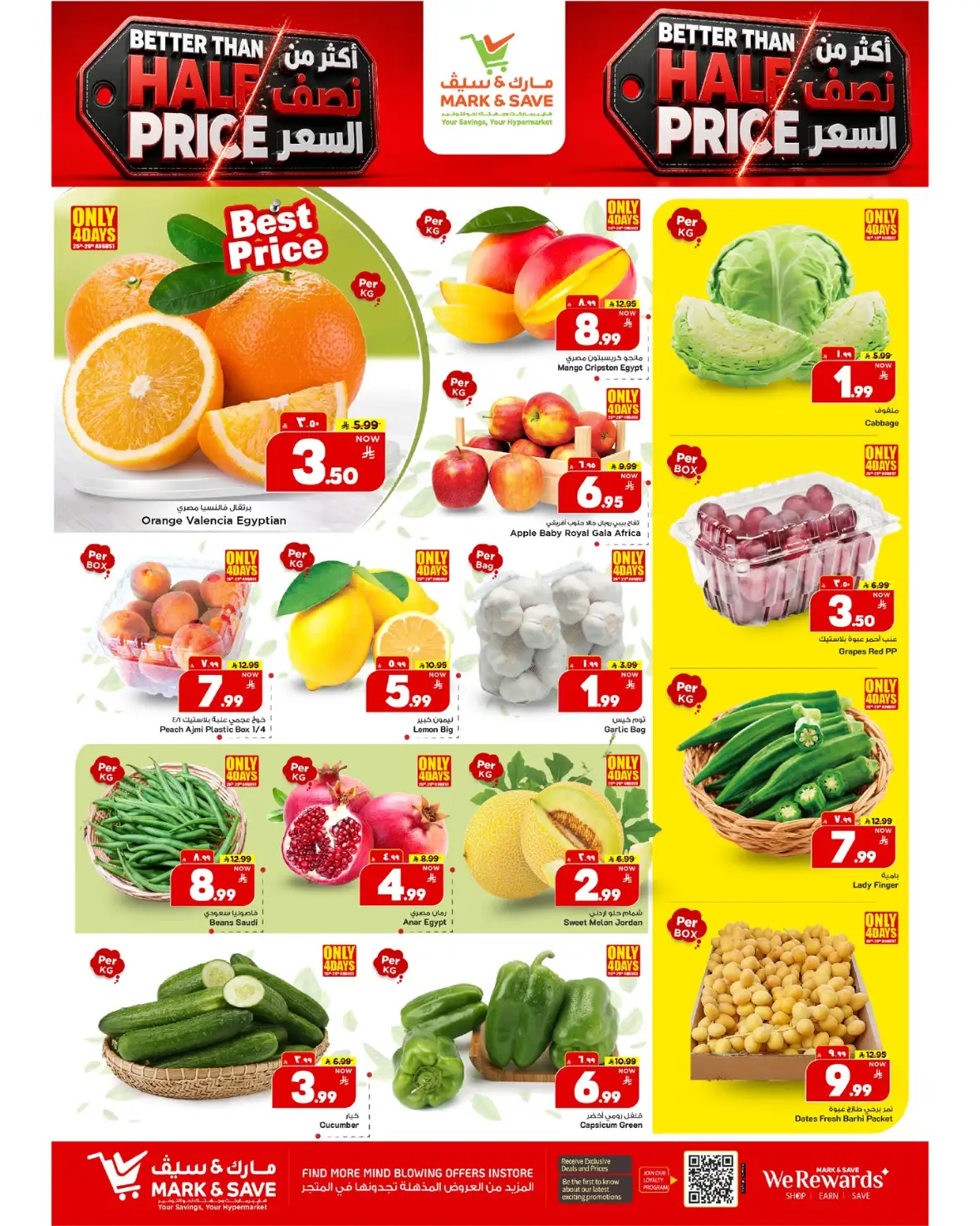 Mark and Save Al Khobar – Better Than Half Price Offers page 8