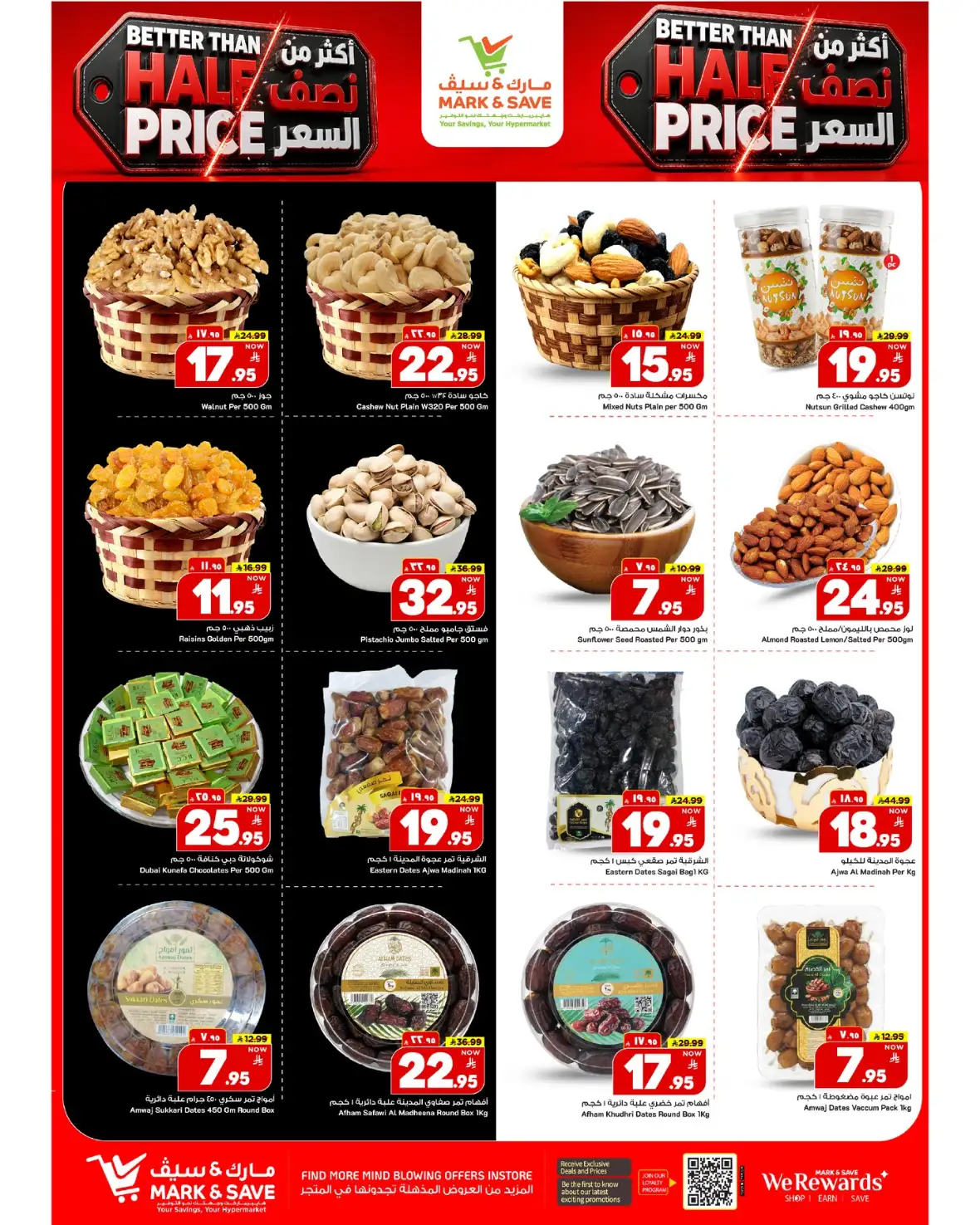 Mark and Save Al Khobar – Better Than Half Price Offers page 9