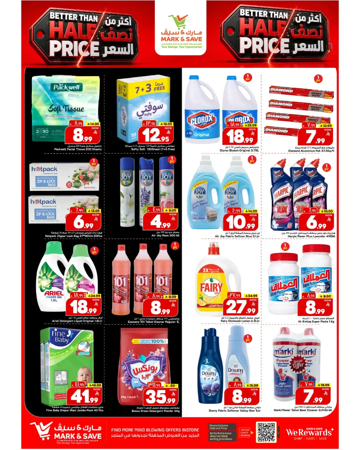 Mark and Save Al Ahsa – Better Than Half Price Offers page 10