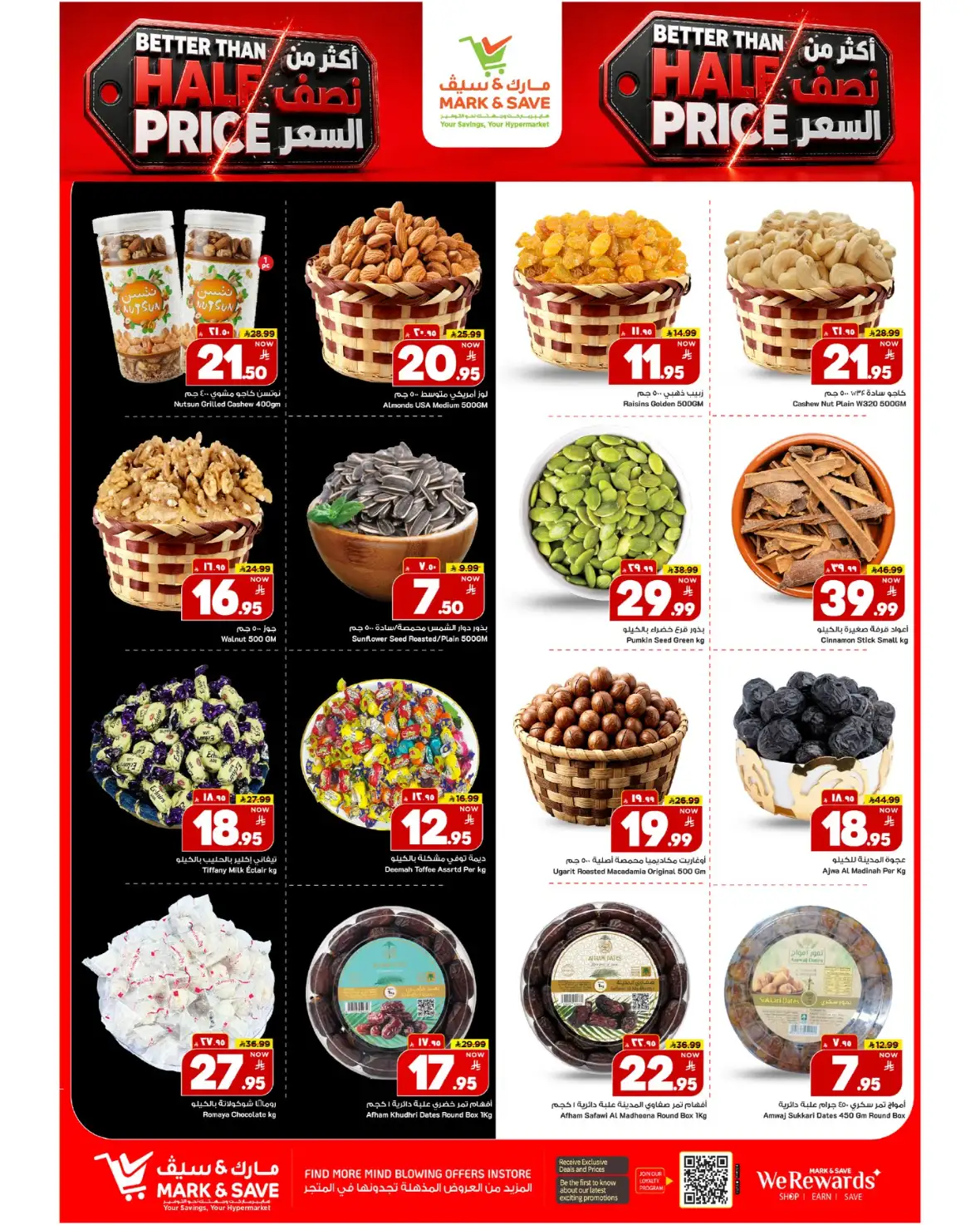 Mark and Save Al Ahsa – Better Than Half Price Offers page 13