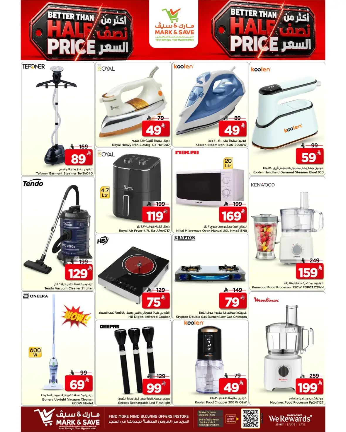 Mark and Save Al Ahsa – Better Than Half Price Offers page 19