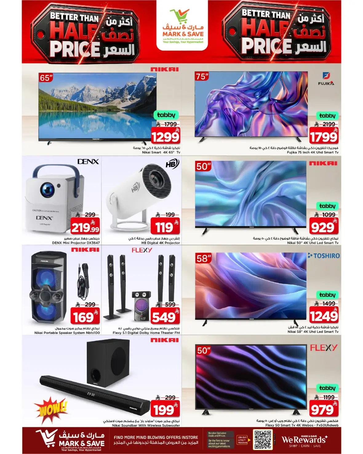 Mark and Save Al Ahsa – Better Than Half Price Offers page 21