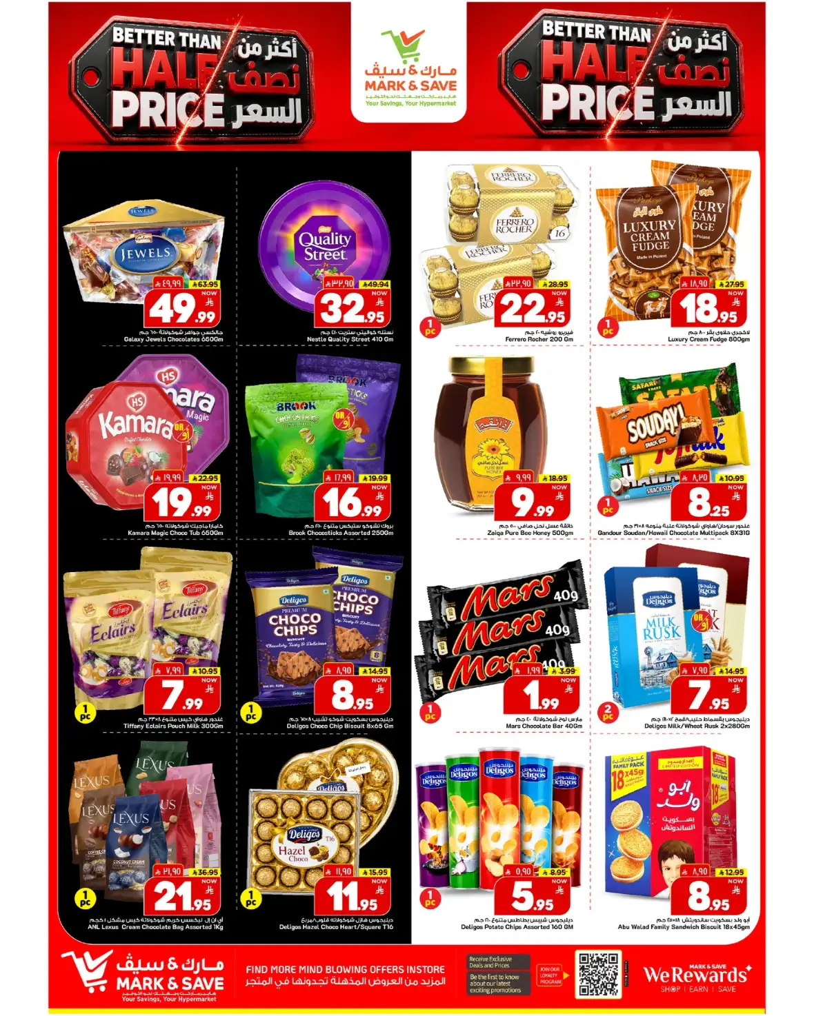 Mark and Save Al Ahsa – Better Than Half Price Offers page 4