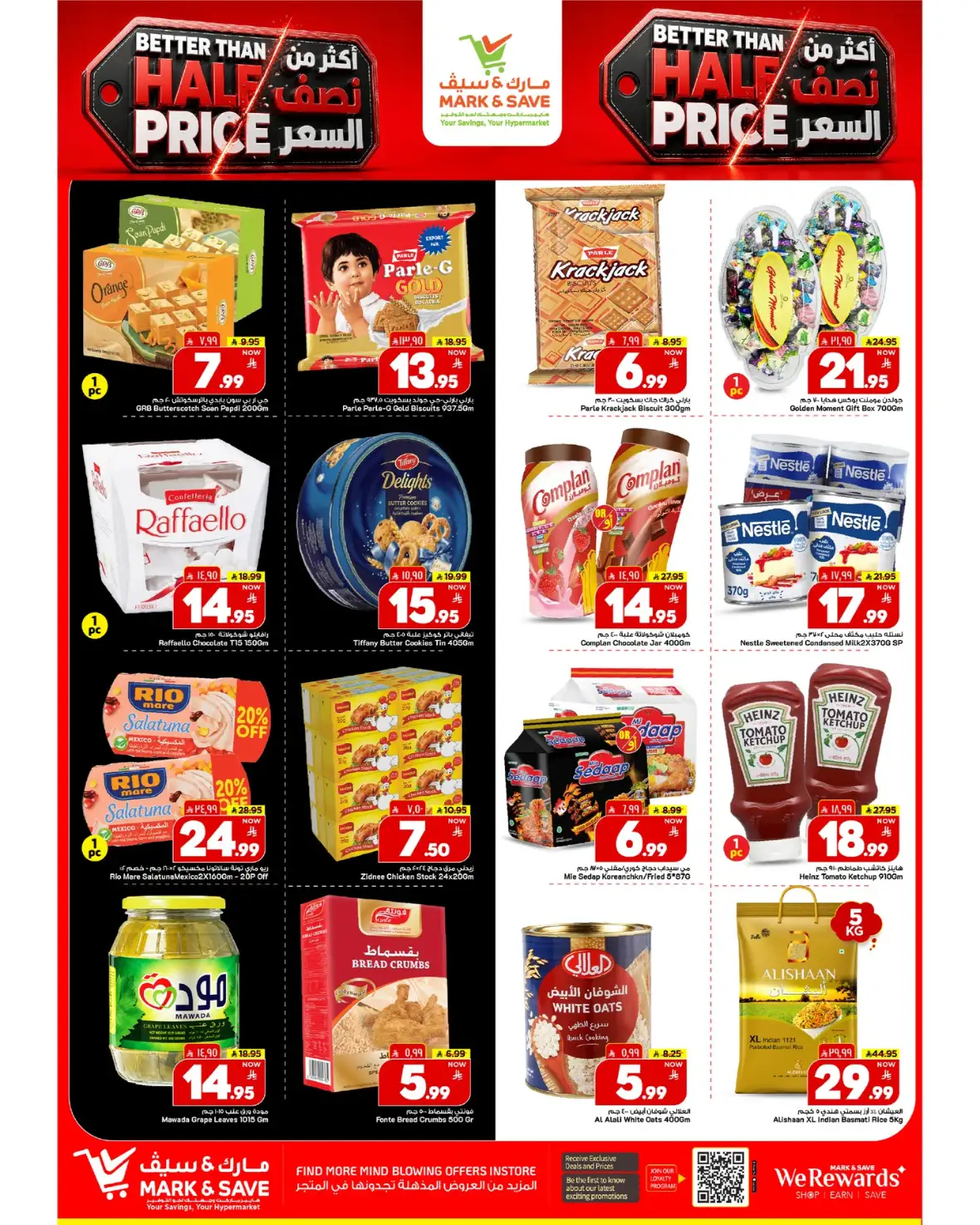 Mark and Save Al Ahsa – Better Than Half Price Offers page 5