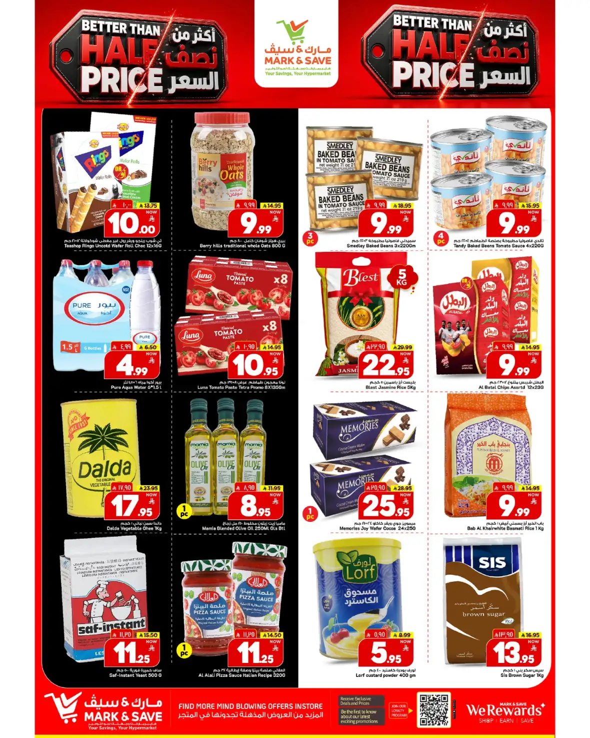 Mark and Save Al Ahsa – Better Than Half Price Offers page 6