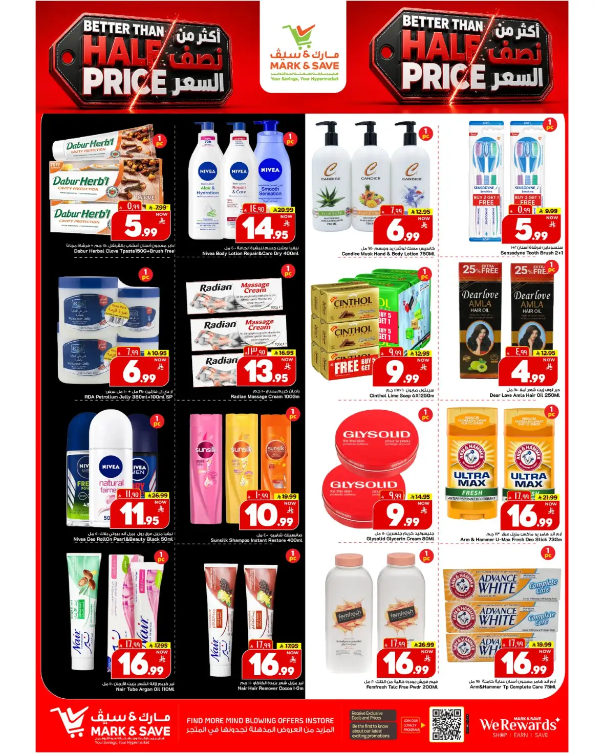 Mark and Save Al Ahsa – Better Than Half Price Offers page 9