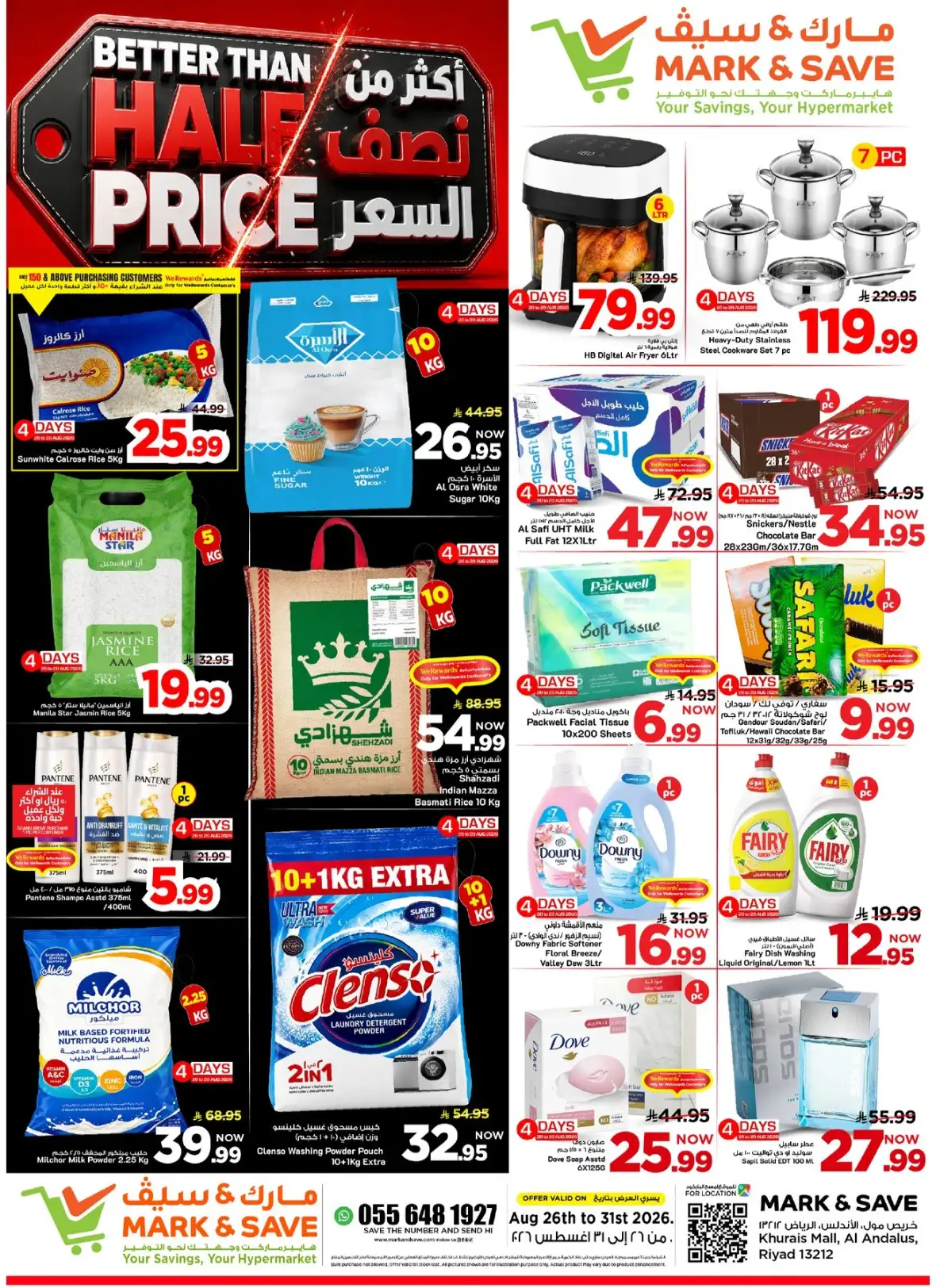 Mark and Save Khurais Mall Riyadh Offers page 1