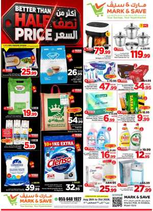 Mark and Save Khurais Mall Riyadh Offers flyer cover