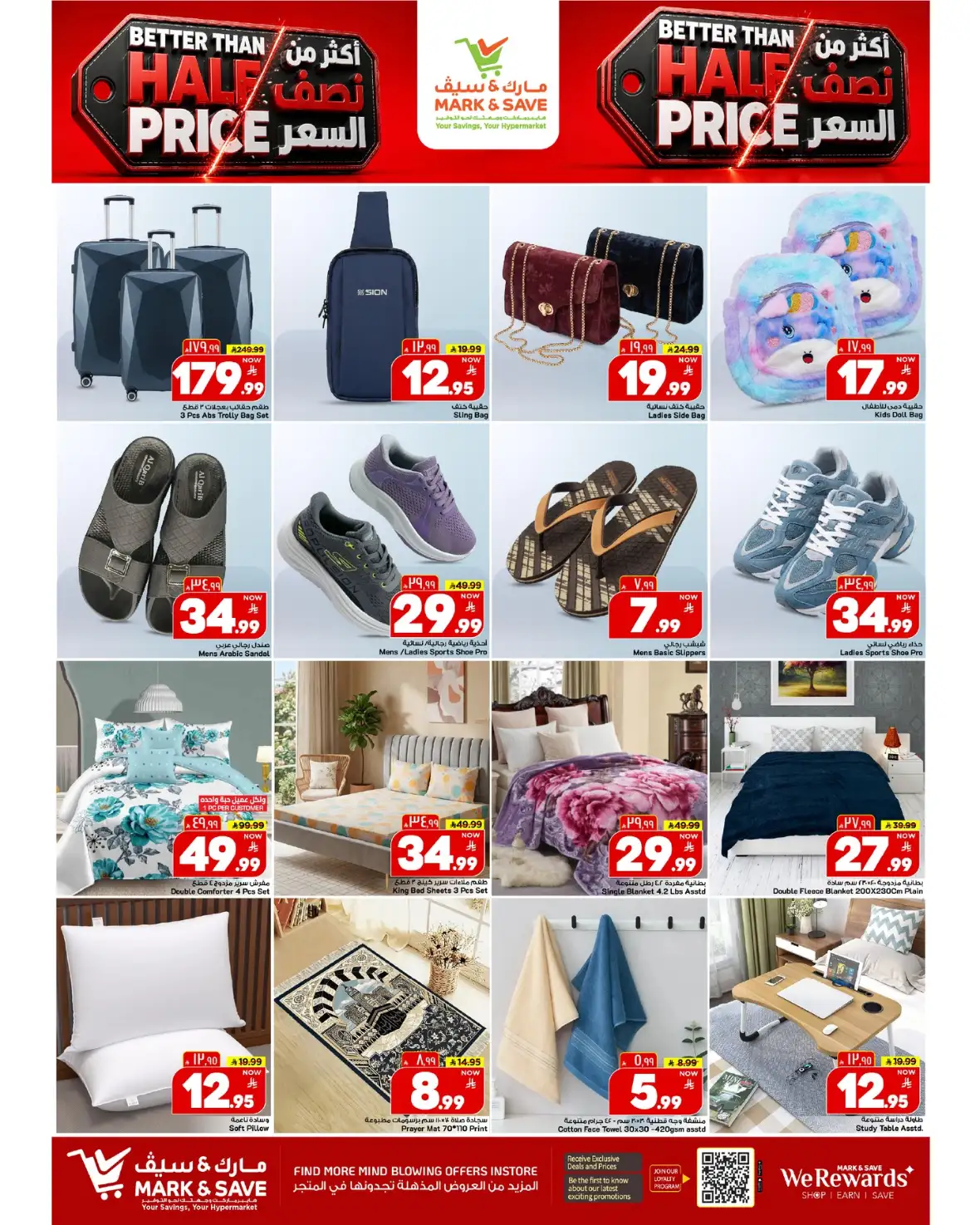Mark and Save Khurais Mall Riyadh Offers page 12