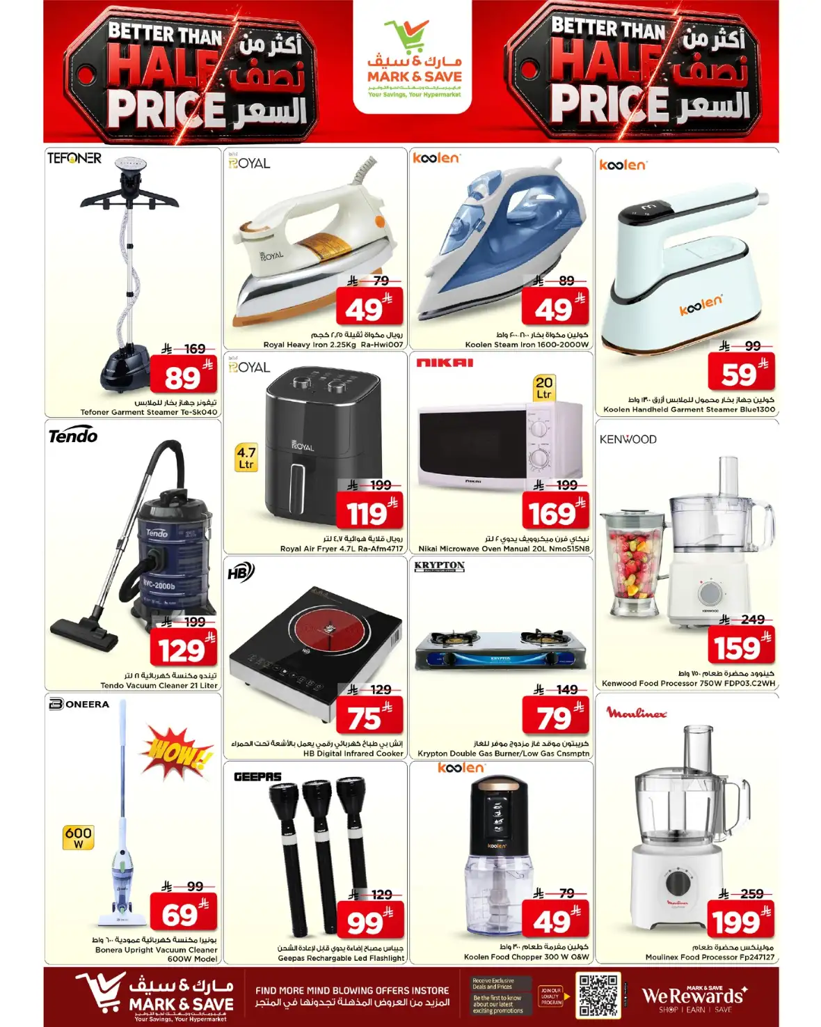 Mark and Save Khurais Mall Riyadh Offers page 15