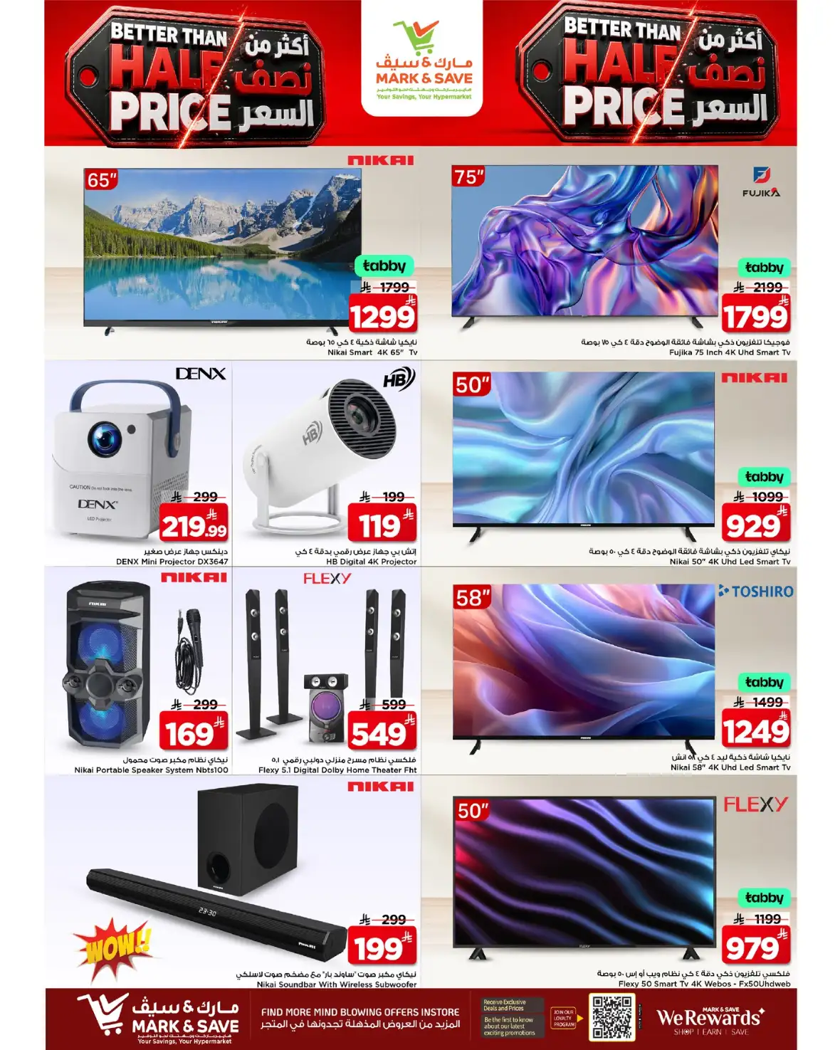 Mark and Save Khurais Mall Riyadh Offers page 16