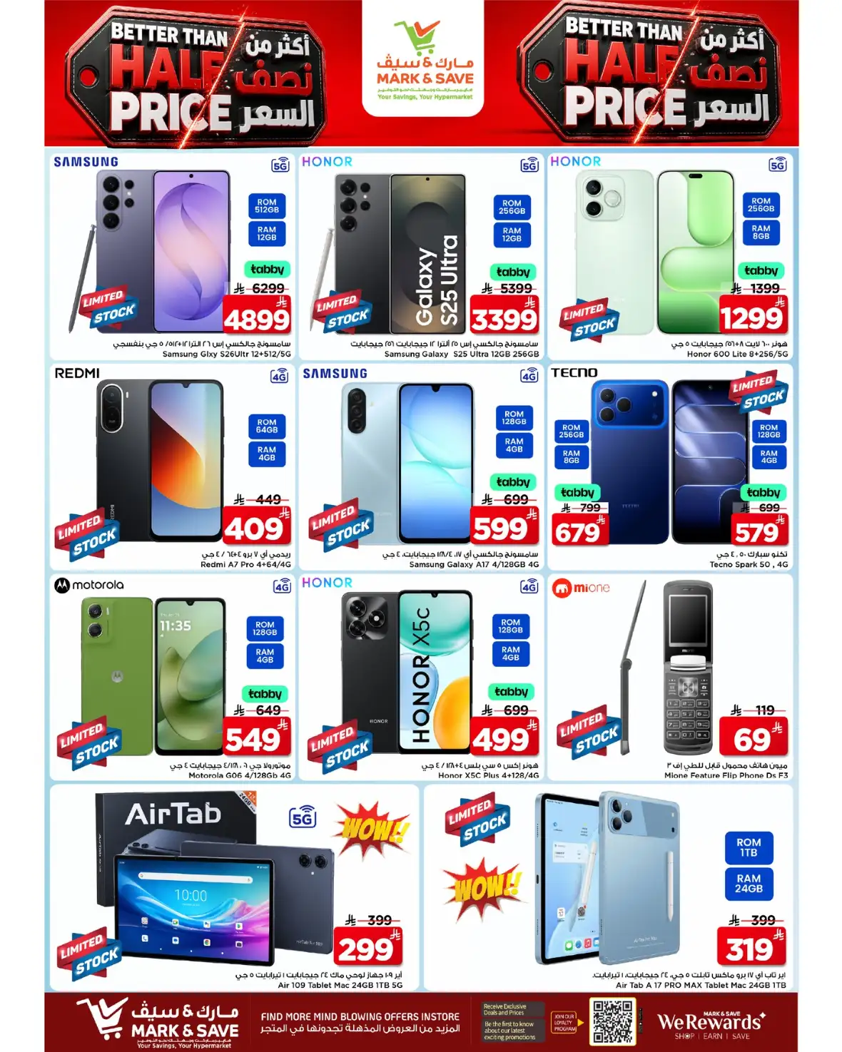 Mark and Save Khurais Mall Riyadh Offers page 17