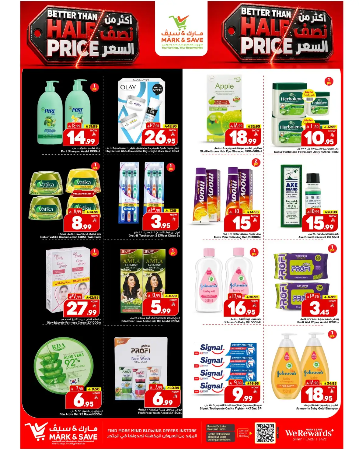 Mark and Save Khurais Mall Riyadh Offers page 2