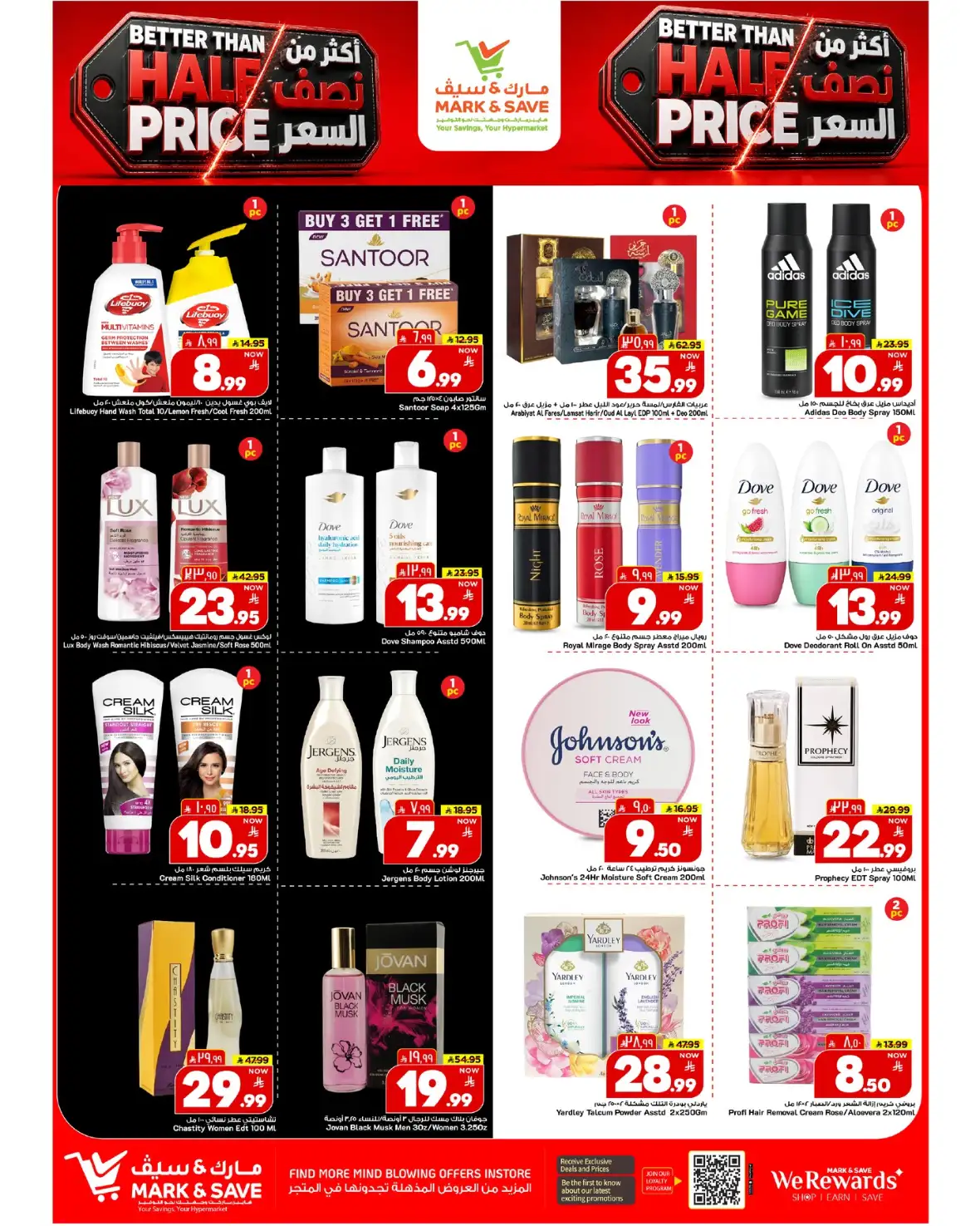 Mark and Save Khurais Mall Riyadh Offers page 3
