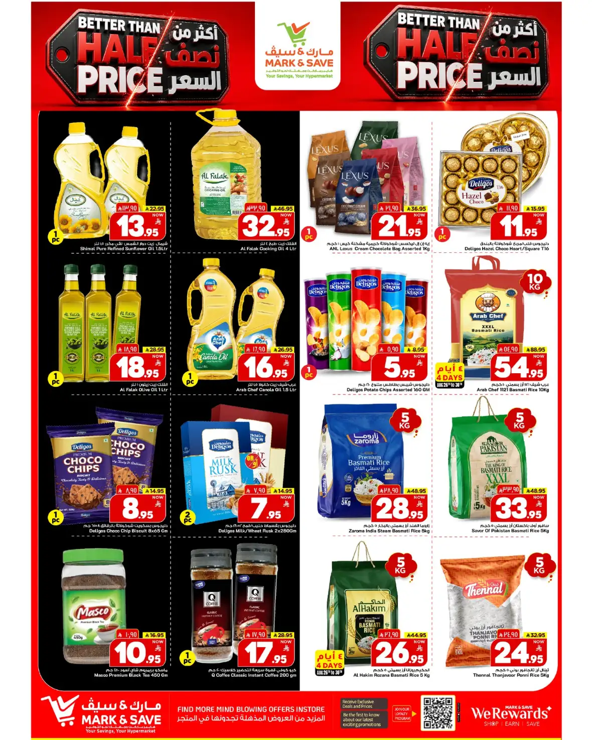 Mark and Save Khurais Mall Riyadh Offers page 4