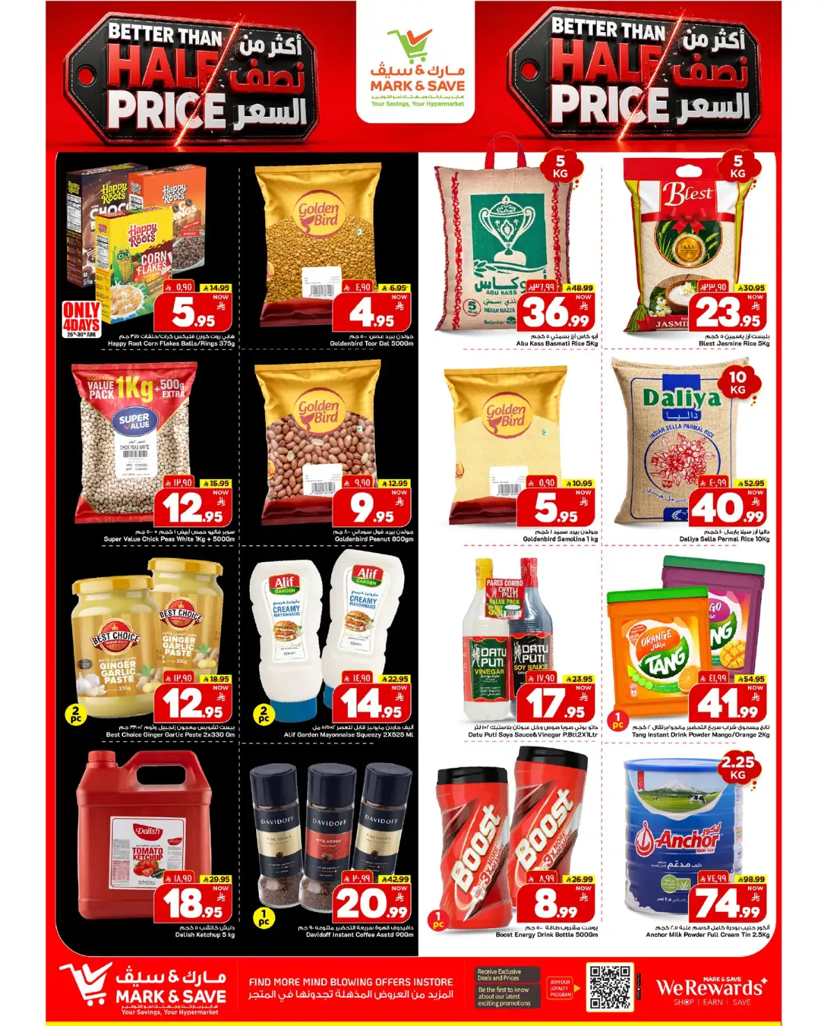 Mark and Save Khurais Mall Riyadh Offers page 5