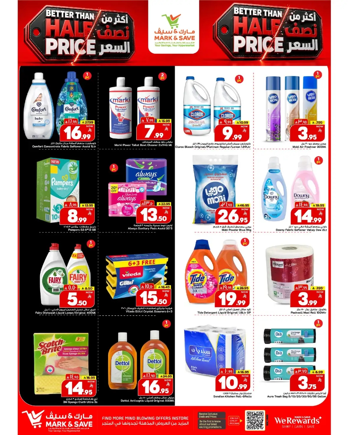 Mark and Save Khurais Mall Riyadh Offers page 6