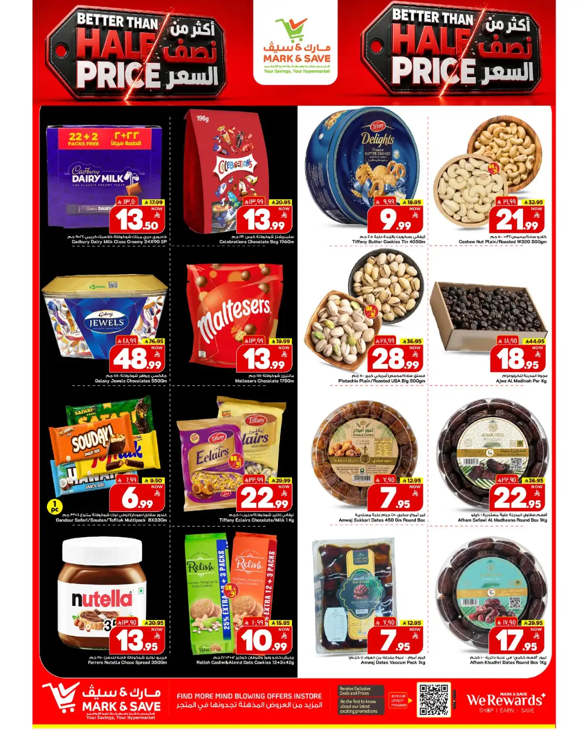 Mark and Save Khurais Mall Riyadh Offers page 7