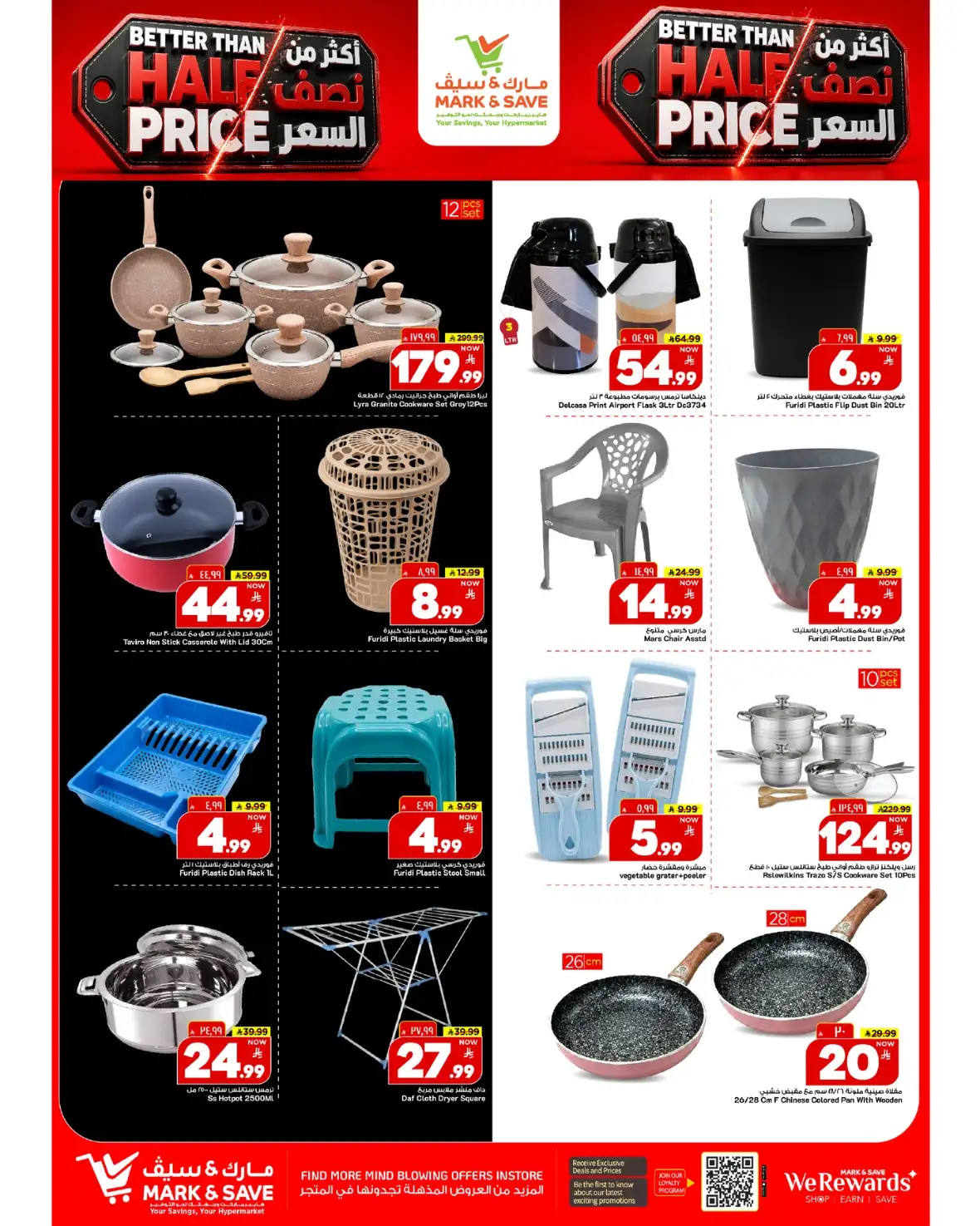 Mark and Save Khurais Mall Riyadh Offers page 9