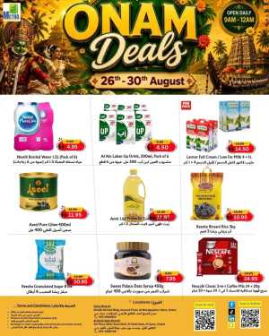 Metro Discount Center Dubai Onam Deals & Offers flyer cover