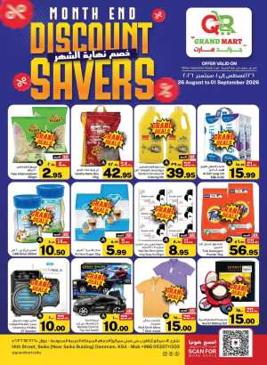QR Grandmart Seiko Dammam Month End Offers flyer cover