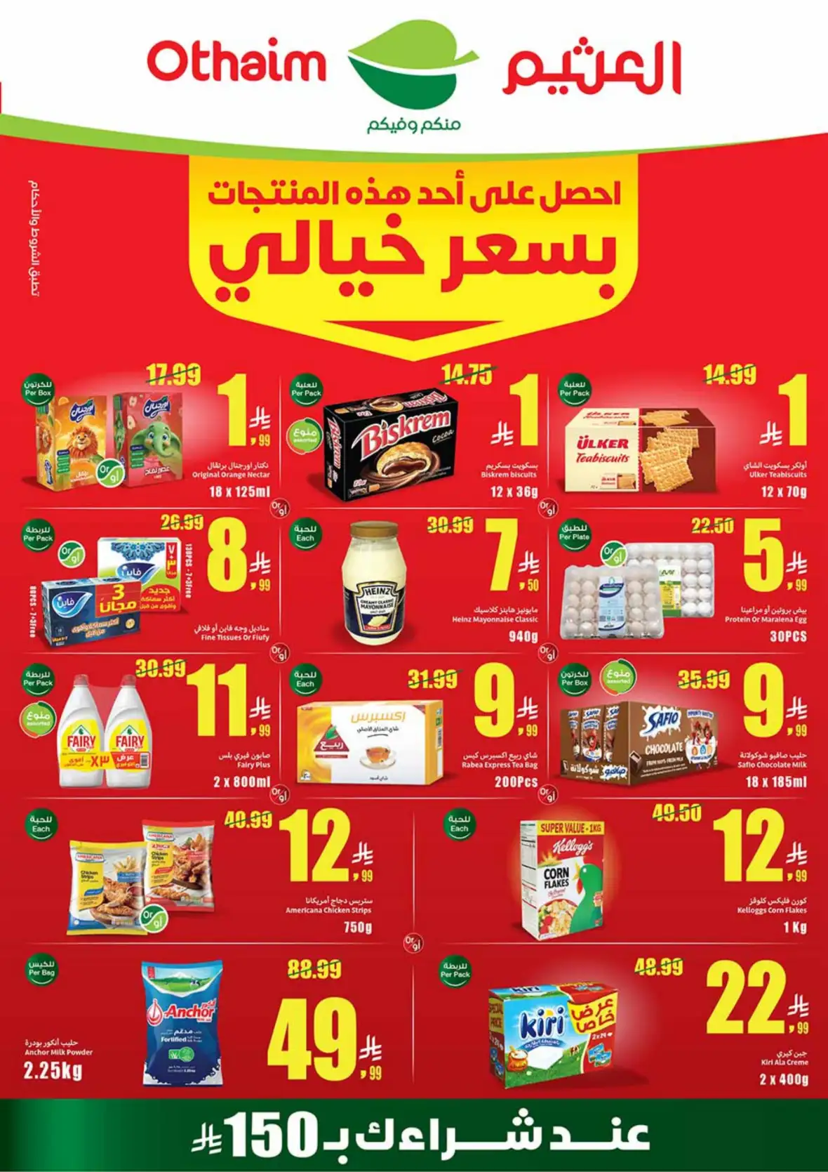 Othaim Markets Weekly Offers & Deals page 1