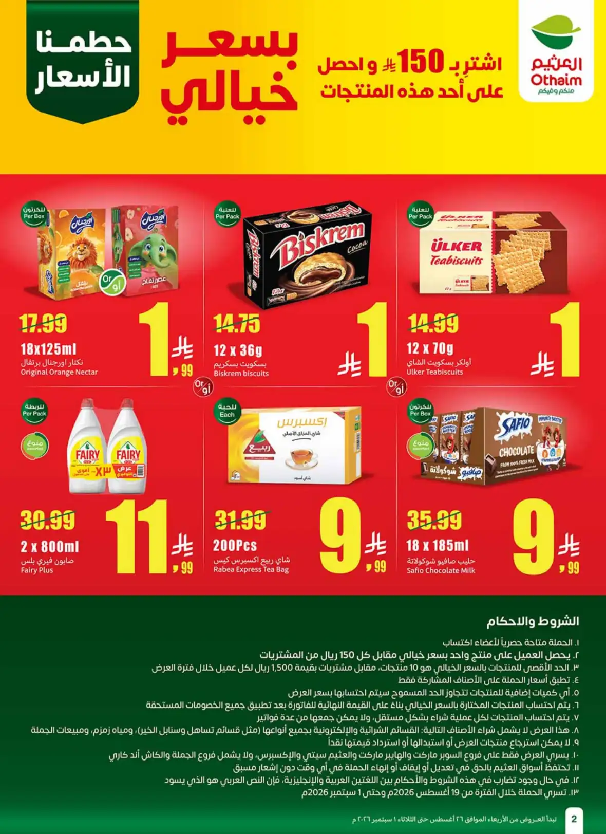 Othaim Markets Weekly Offers & Deals page 3