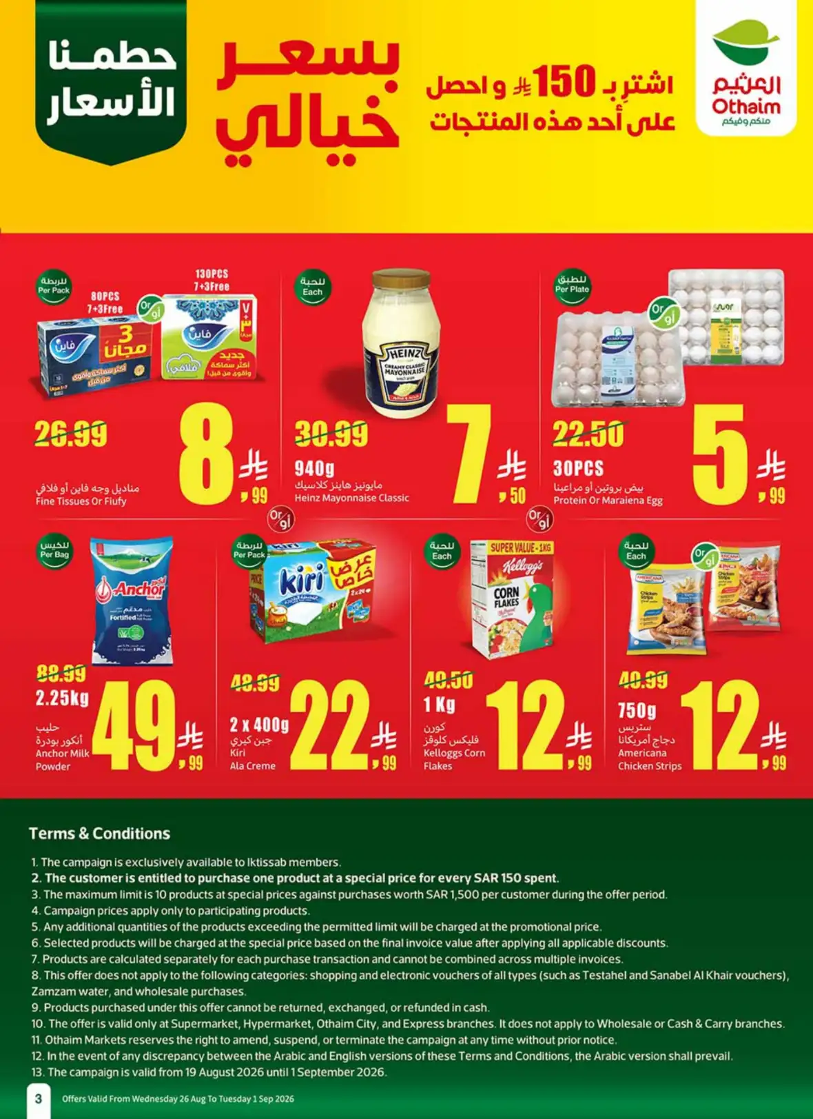 Othaim Markets Weekly Offers & Deals page 4