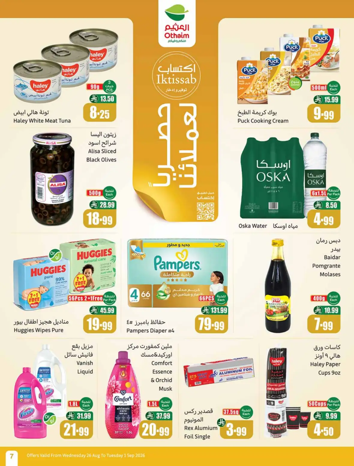 Othaim Markets Weekly Offers & Deals page 8