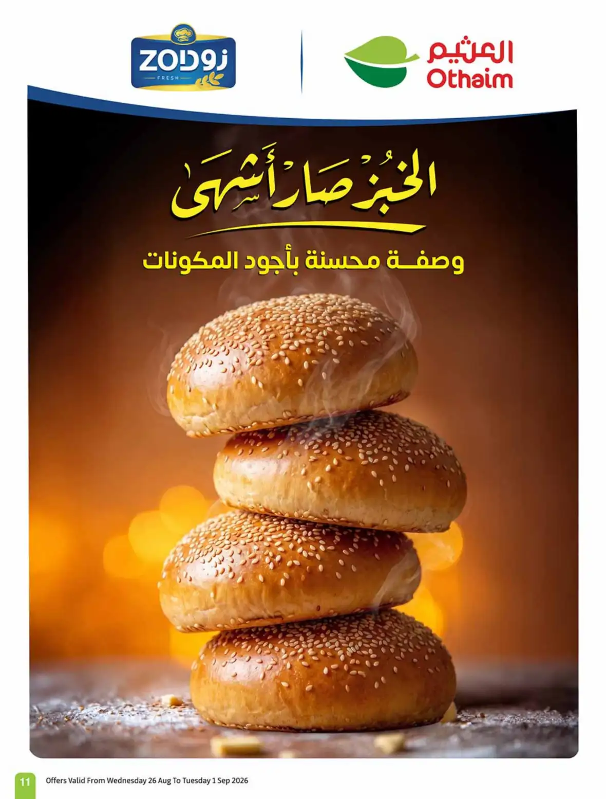 Othaim Markets Weekly Offers & Deals page 12