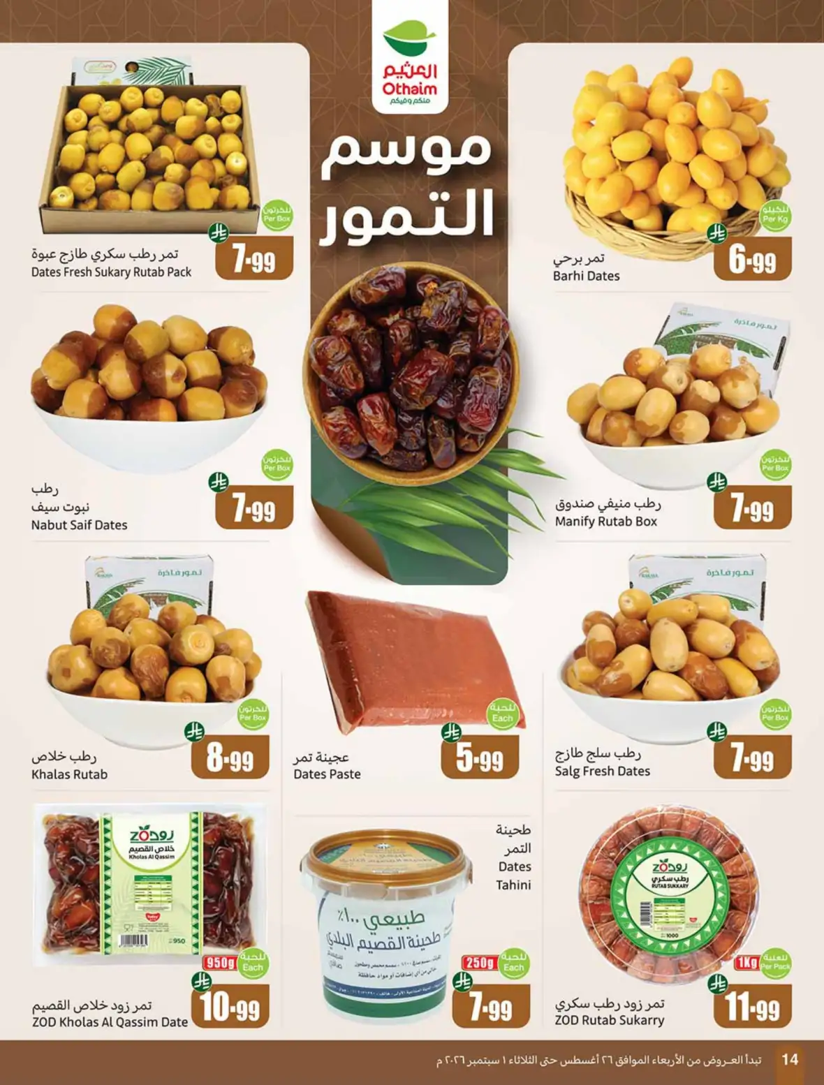 Othaim Markets Weekly Offers & Deals page 15