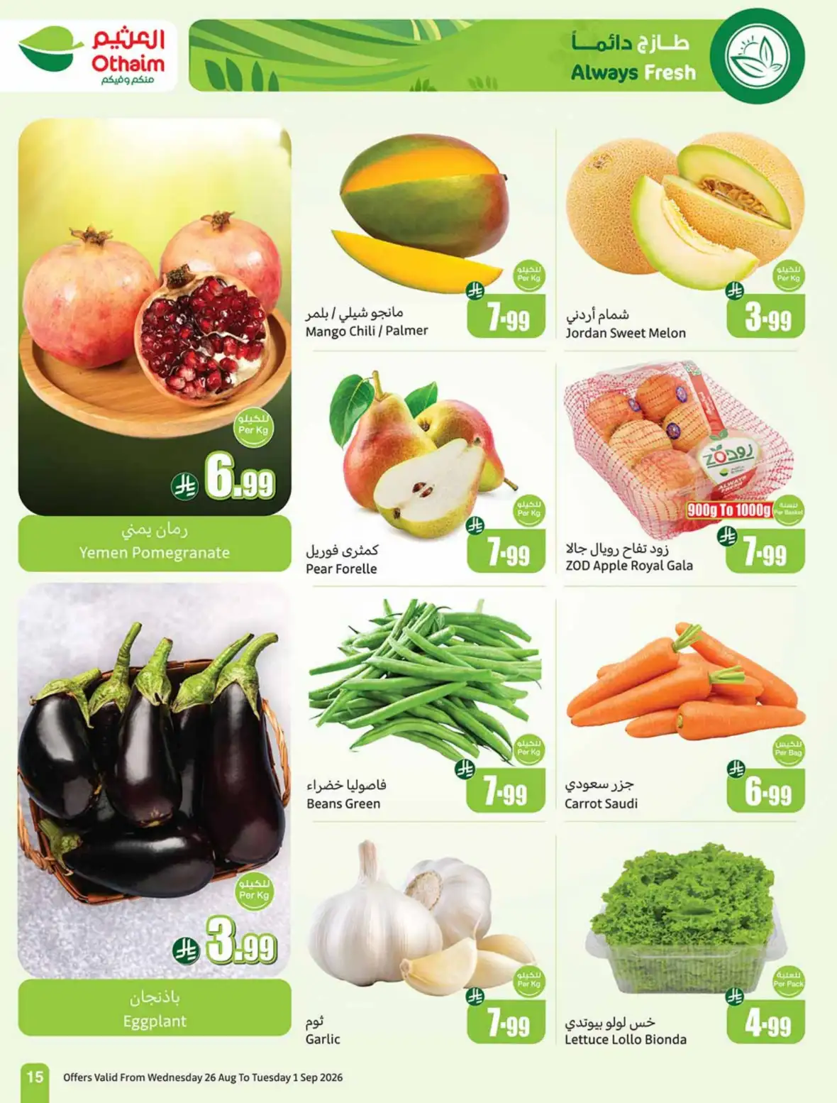 Othaim Markets Weekly Offers & Deals page 16