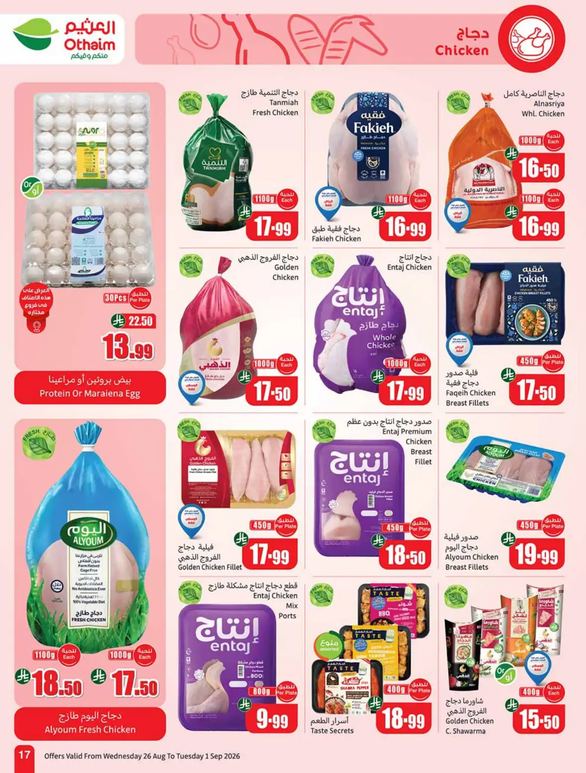 Othaim Markets Weekly Offers & Deals page 18