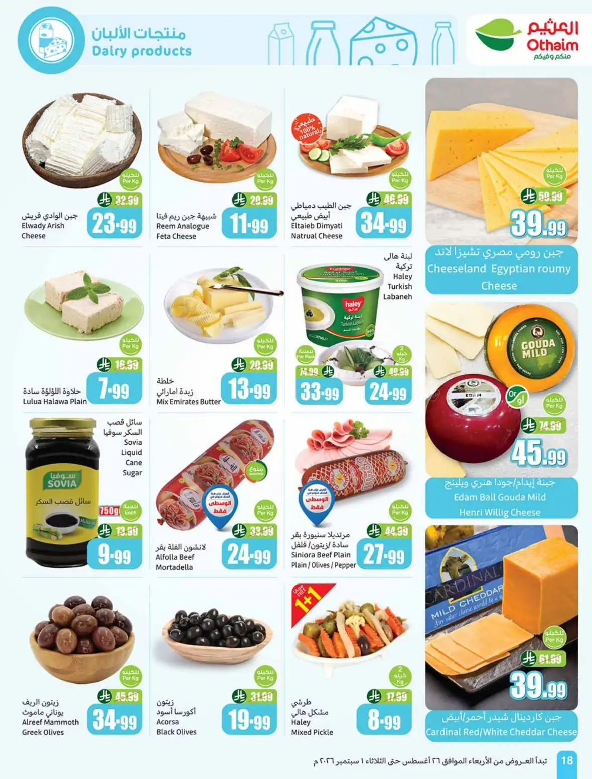 Othaim Markets Weekly Offers & Deals page 19