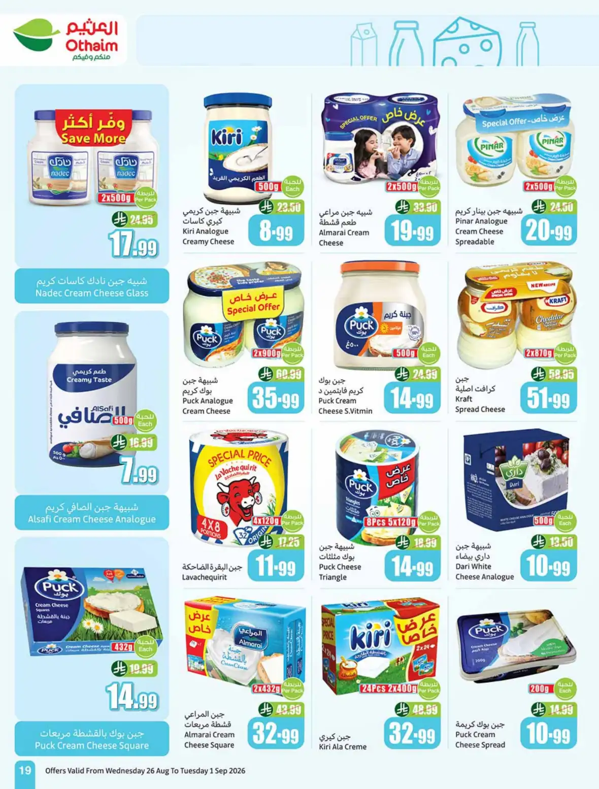 Othaim Markets Weekly Offers & Deals page 20
