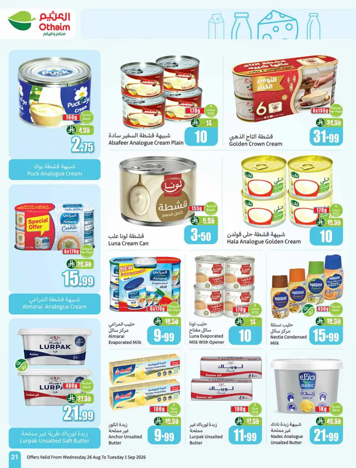 Othaim Markets Weekly Offers & Deals page 22