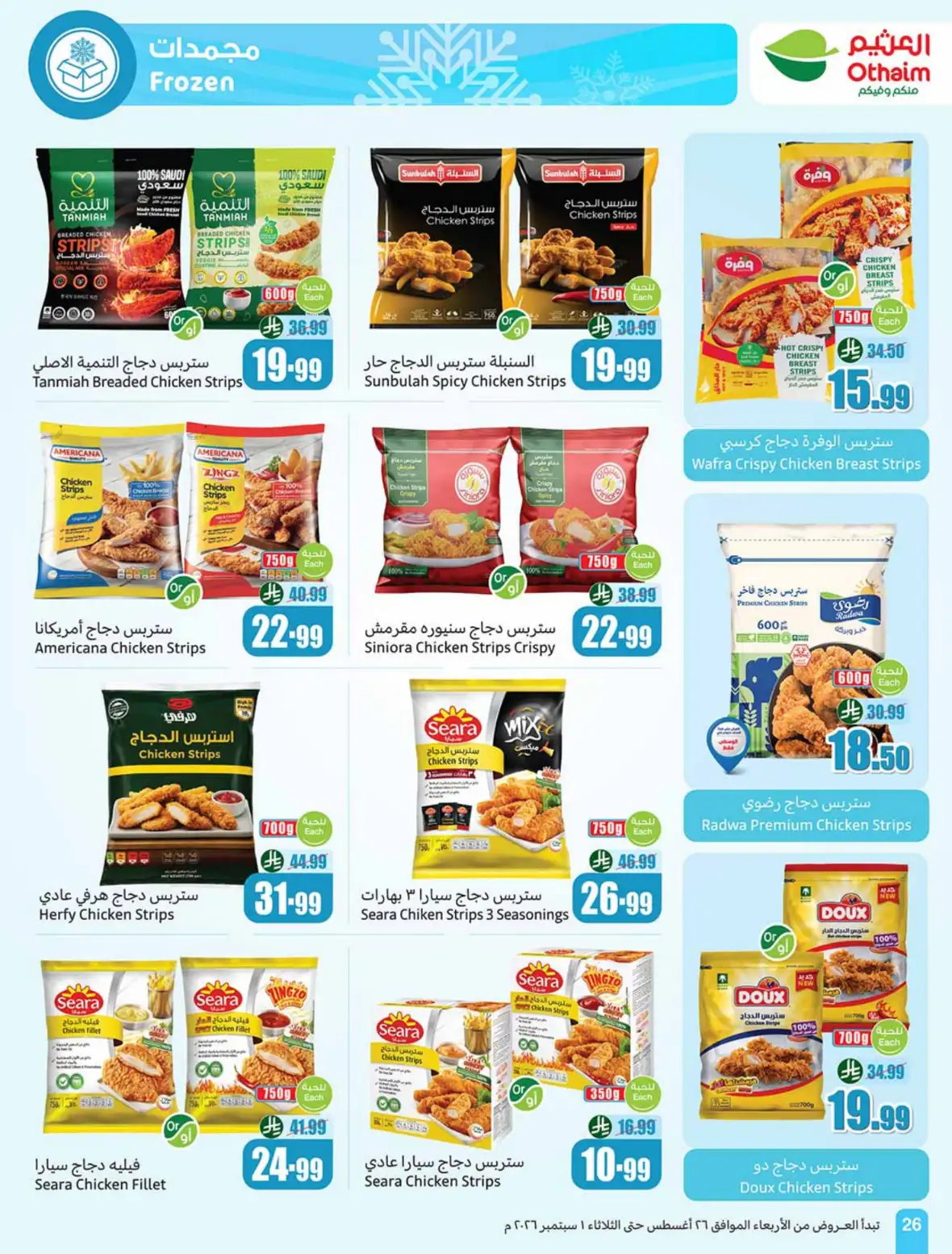 Othaim Markets Weekly Offers & Deals page 27