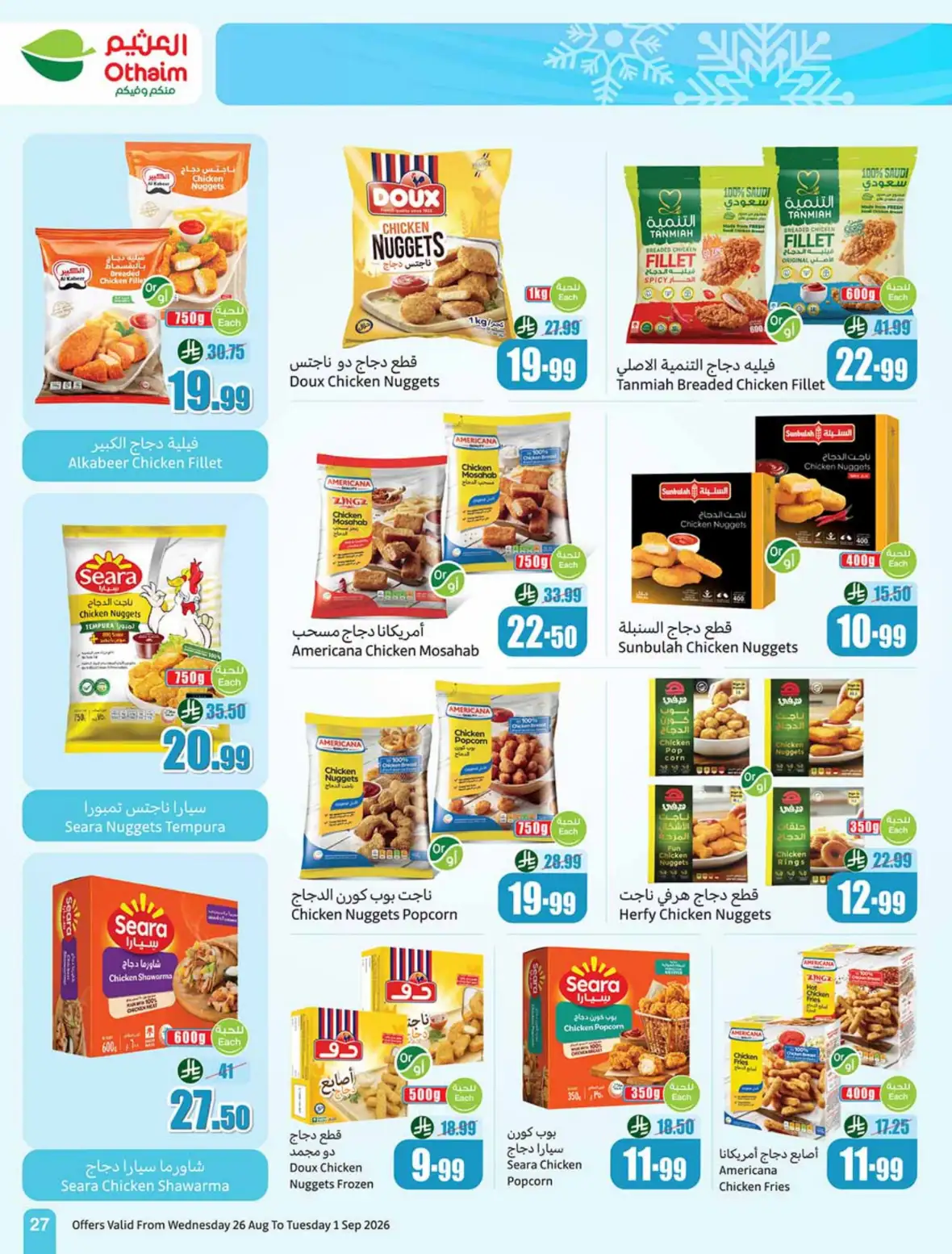 Othaim Markets Weekly Offers & Deals page 28