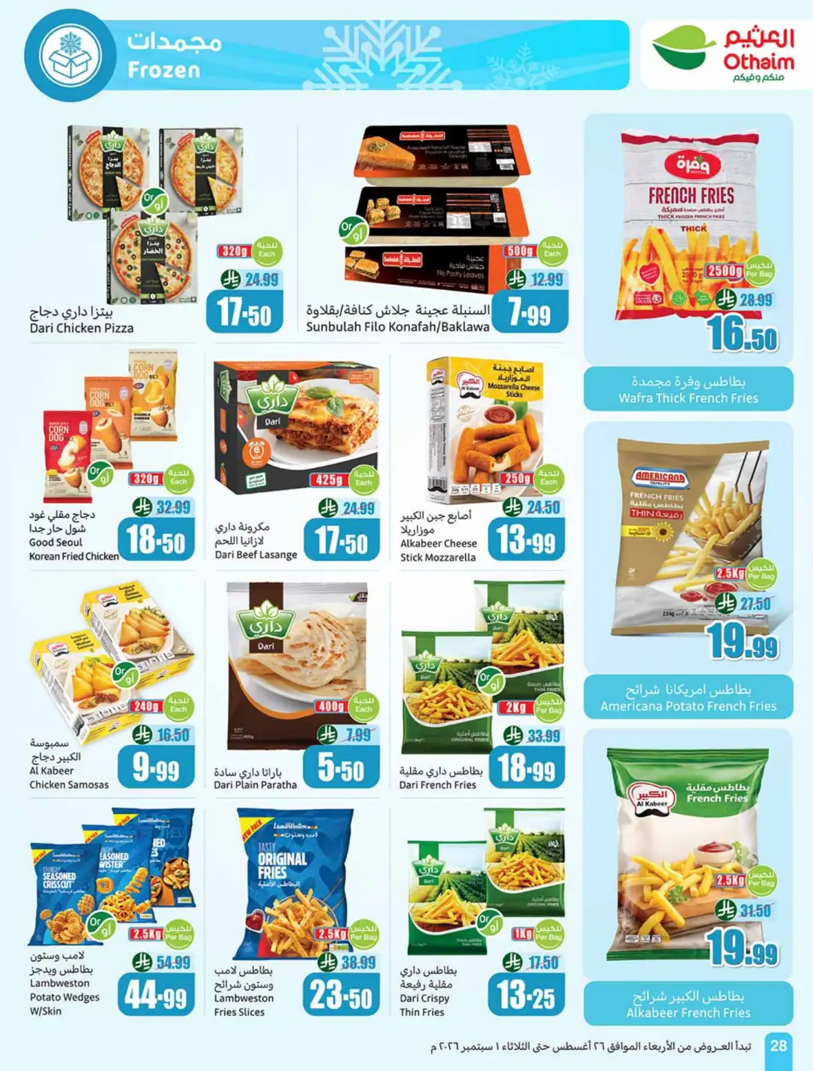 Othaim Markets Weekly Offers & Deals page 29