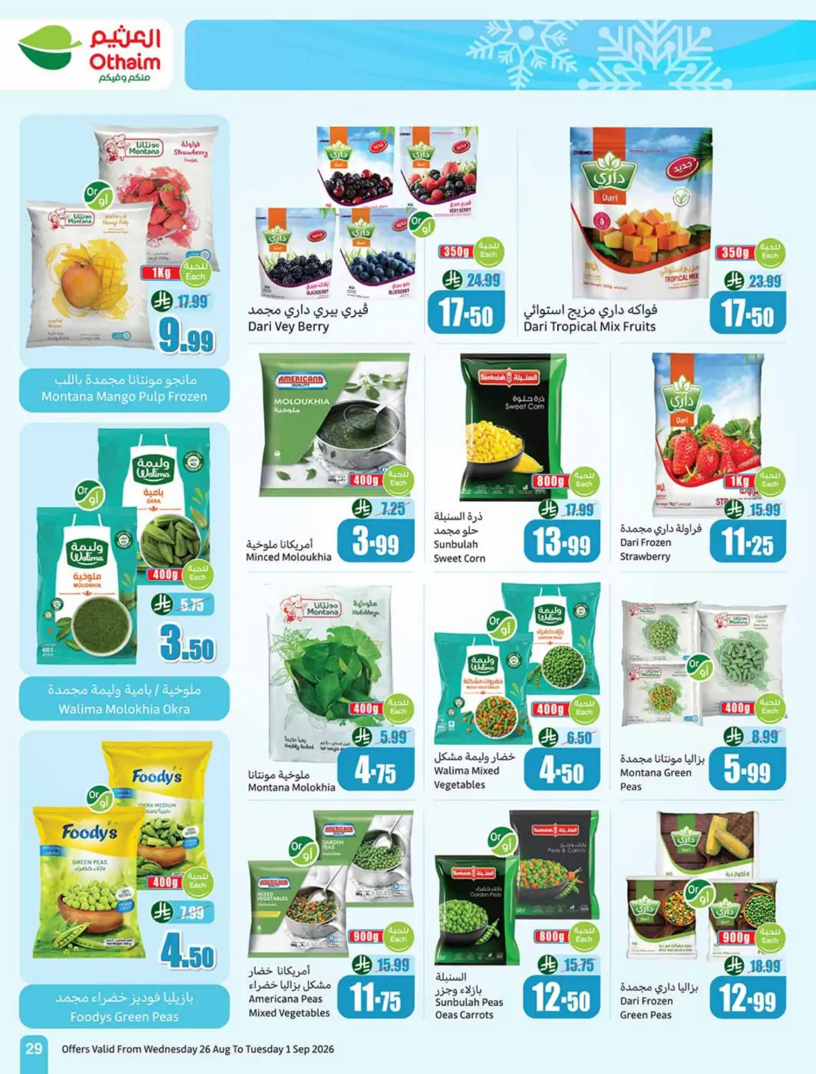 Othaim Markets Weekly Offers & Deals page 30